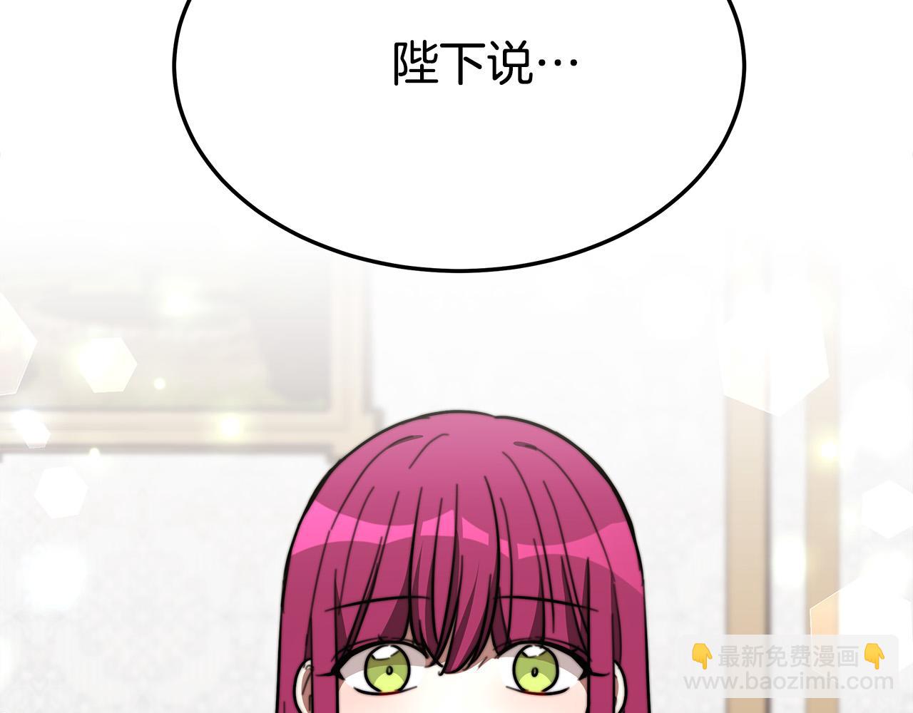 第31话 求婚书199