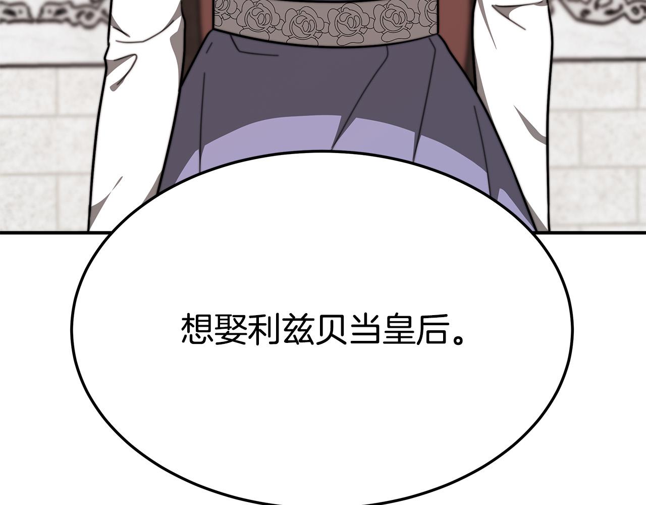 第31话 求婚书201