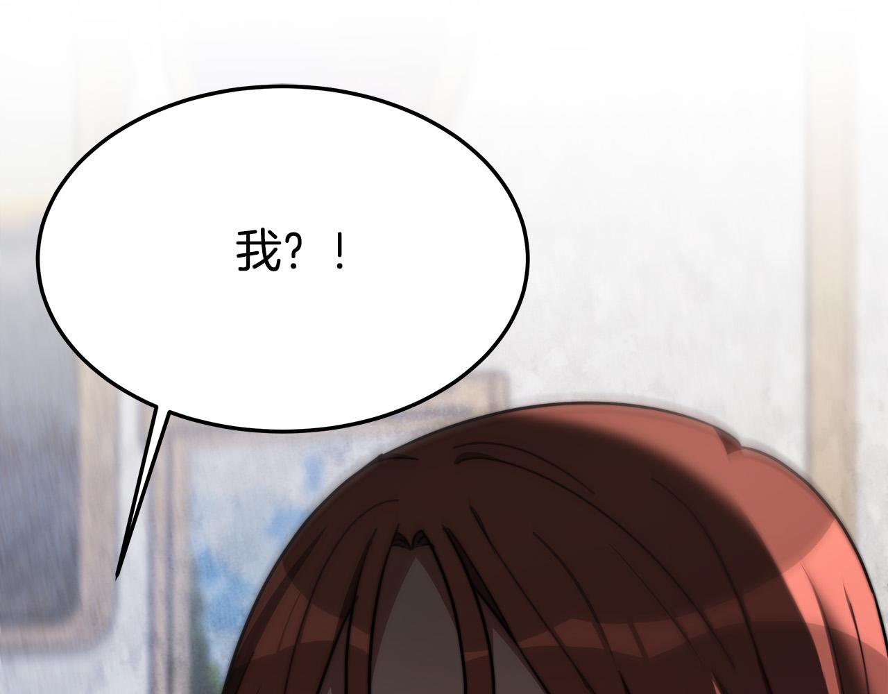 第31话 求婚书203