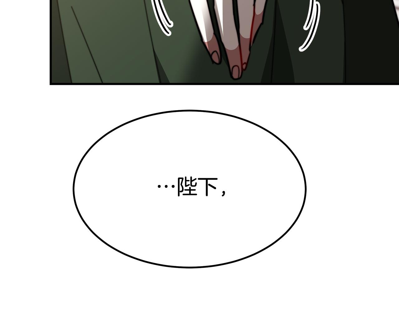 第31话 求婚书207