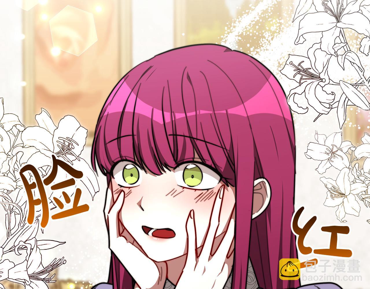 第31话 求婚书209