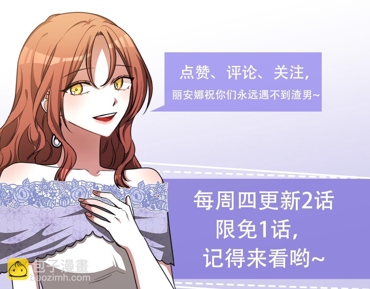 第31话 求婚书218