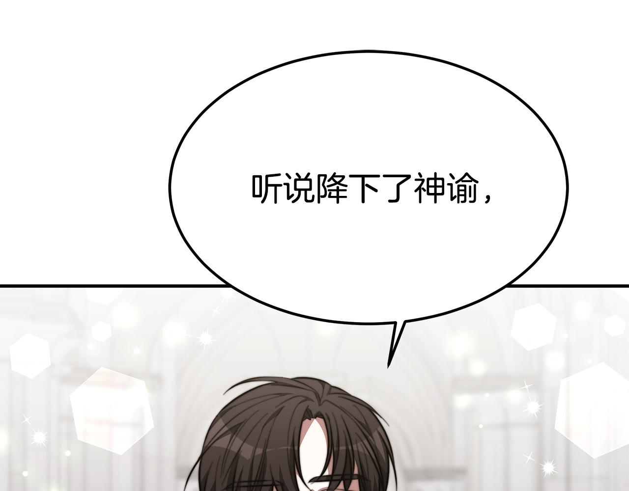 第31话 求婚书22