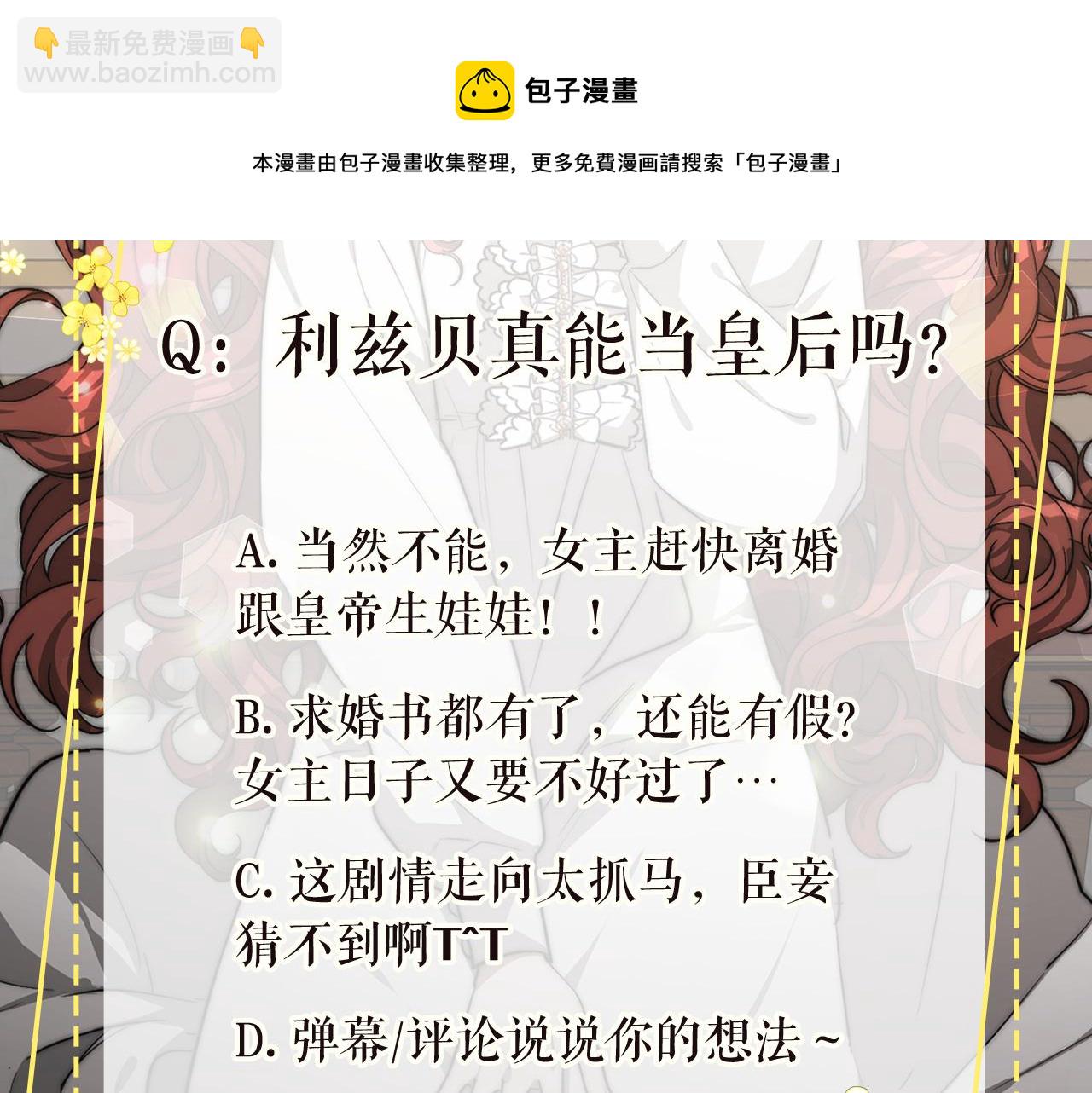 第31话 求婚书220