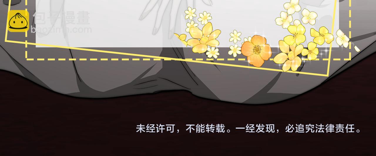 第31话 求婚书221