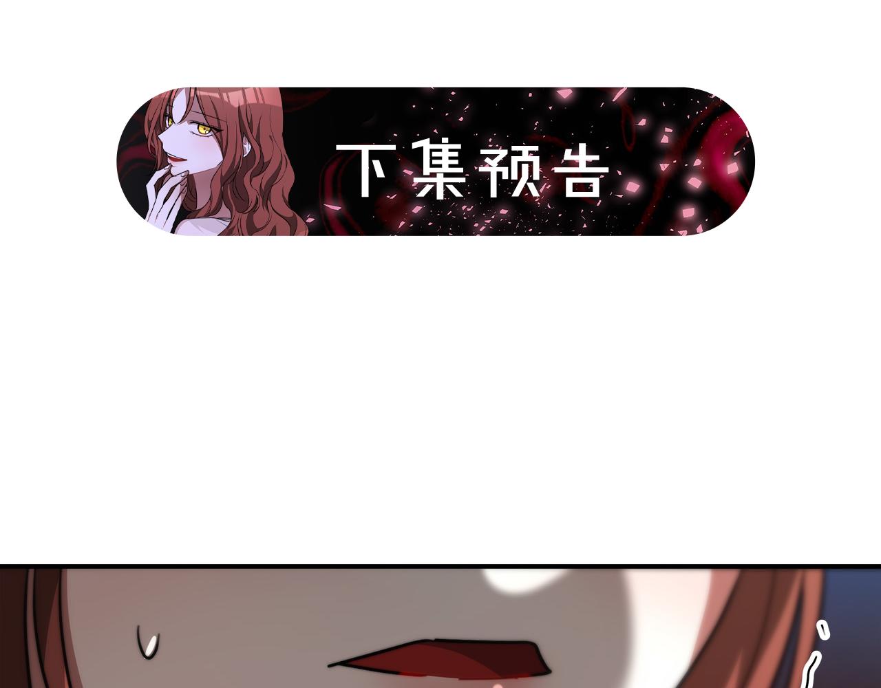 第31话 求婚书222