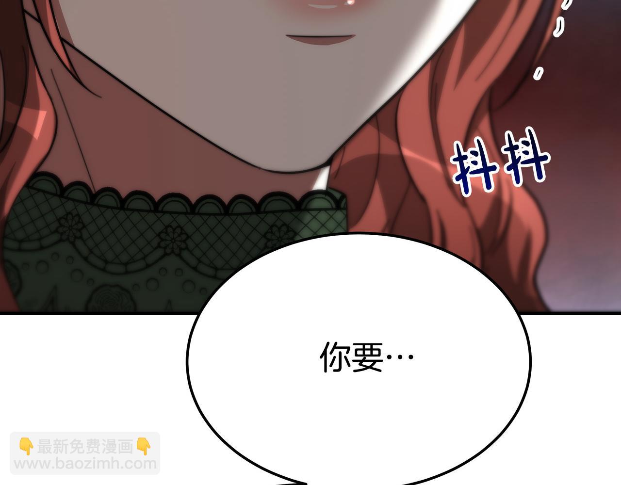 第31话 求婚书223