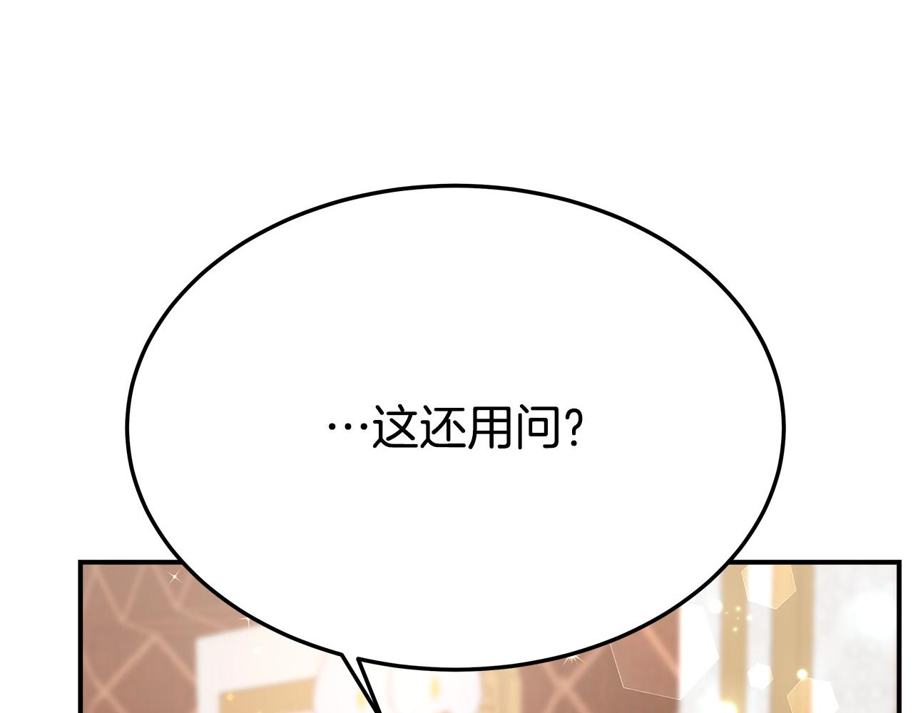 第31话 求婚书225