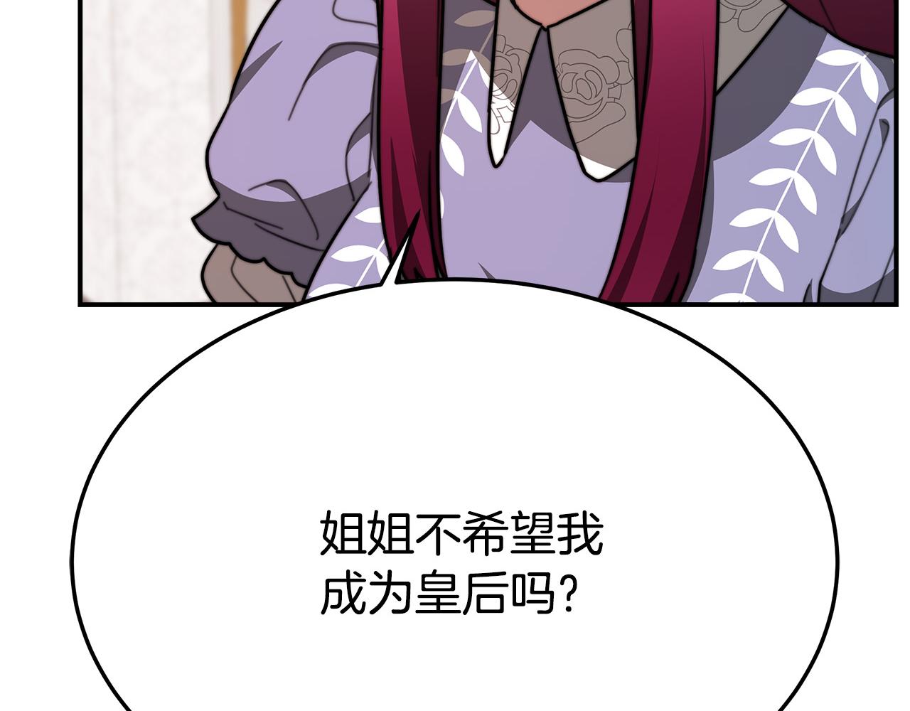 第31话 求婚书227