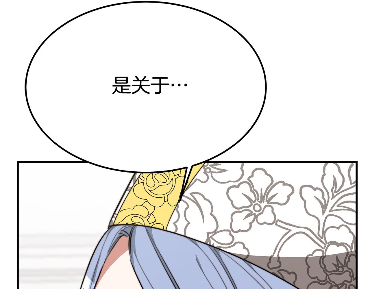 第31话 求婚书25
