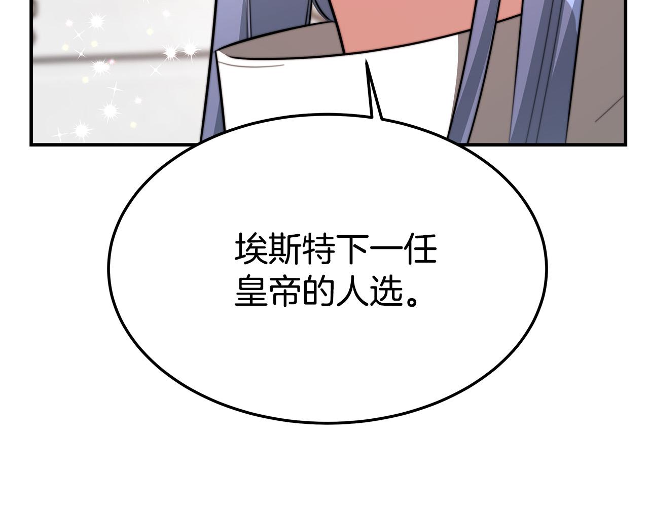 第31话 求婚书27