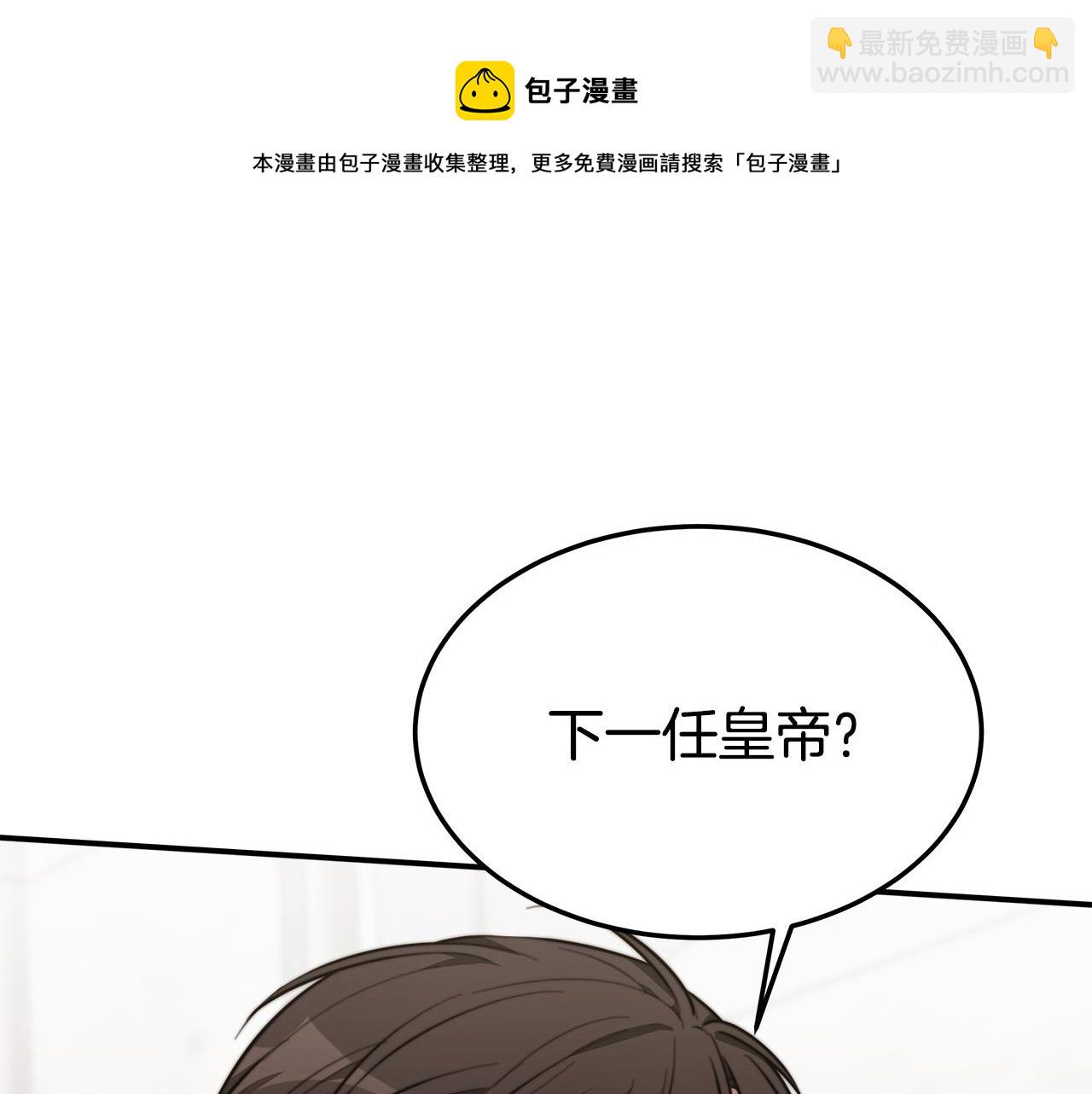 第31话 求婚书28
