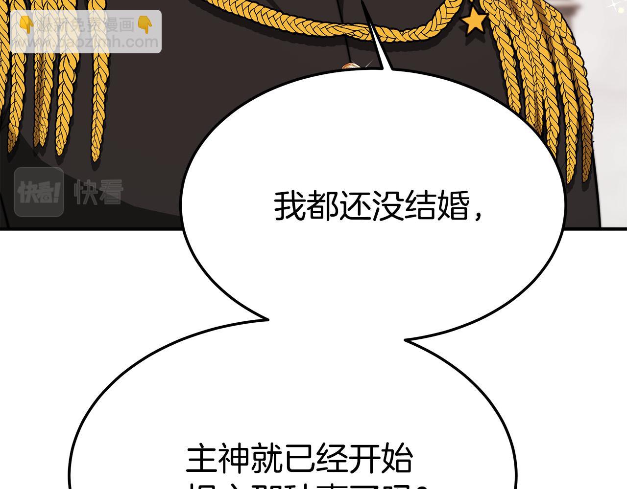 第31话 求婚书30