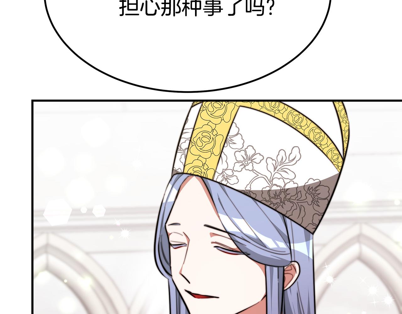 第31话 求婚书31