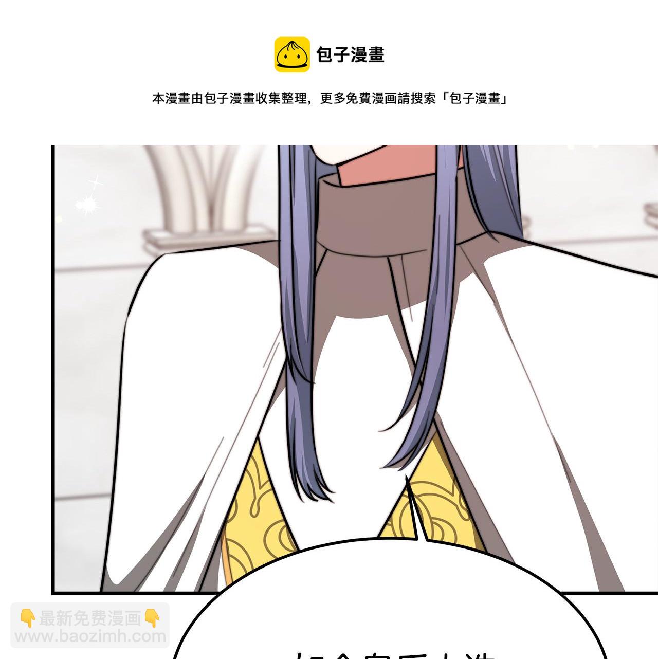 第31话 求婚书32