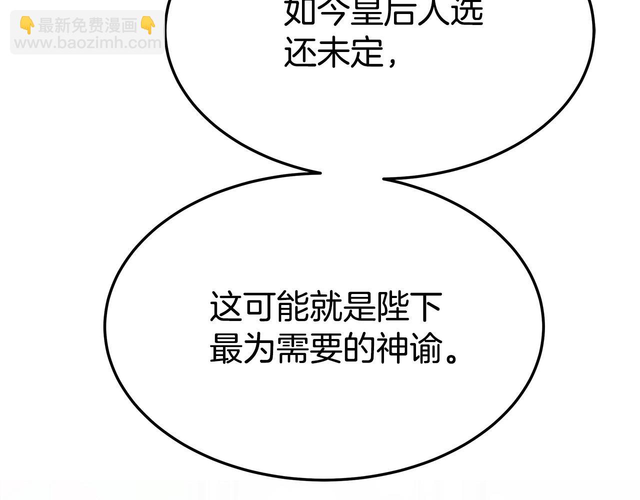 第31话 求婚书33