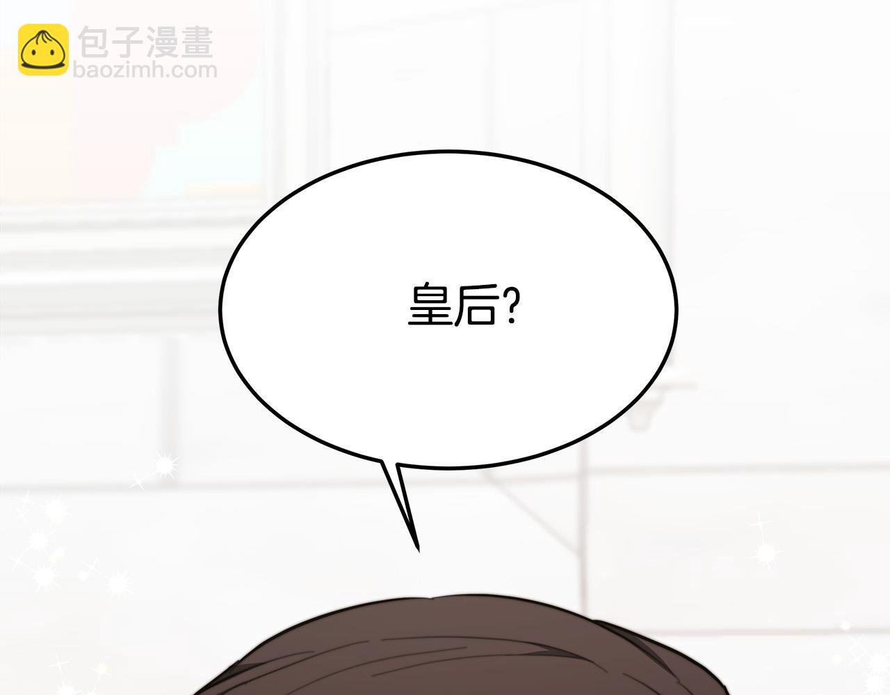 第31话 求婚书35