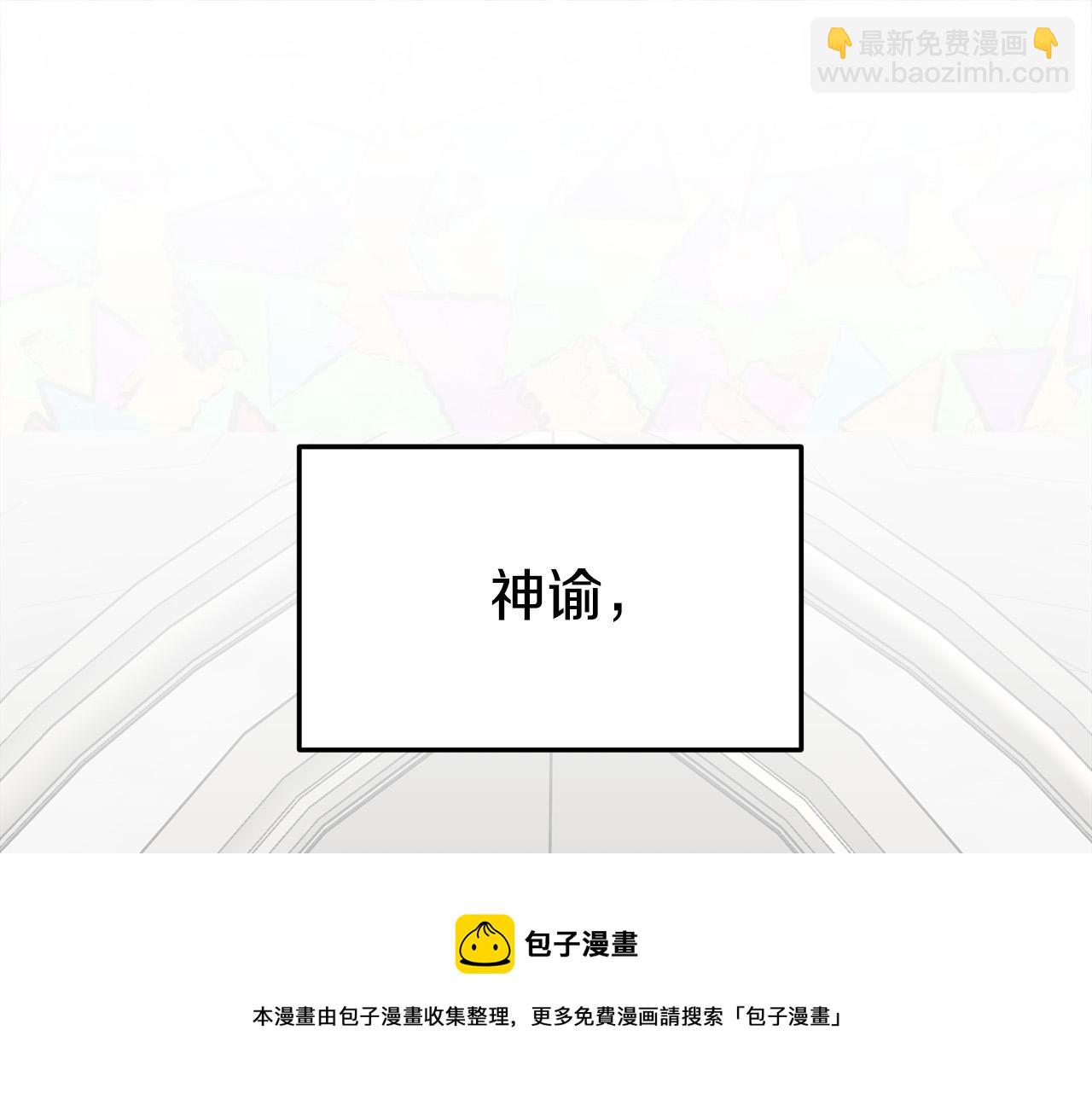 第31话 求婚书4