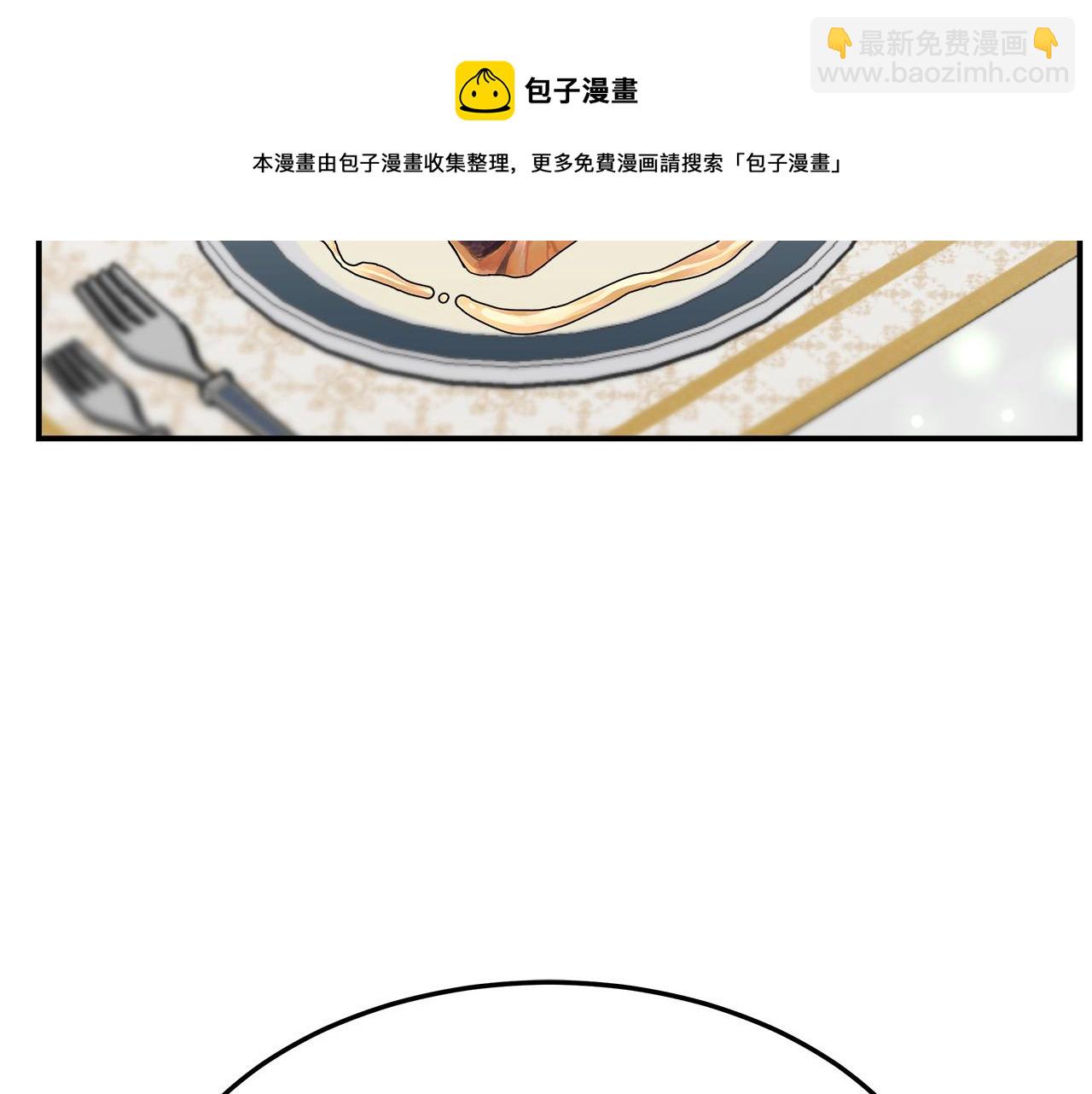 第31话 求婚书40