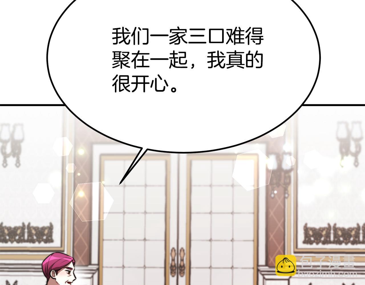 第31话 求婚书41
