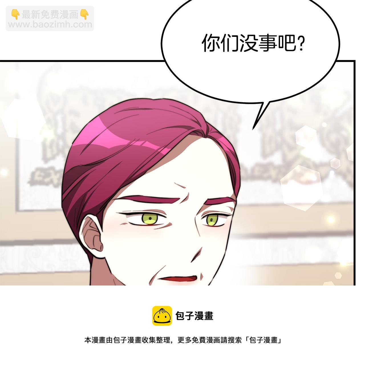 第31话 求婚书44