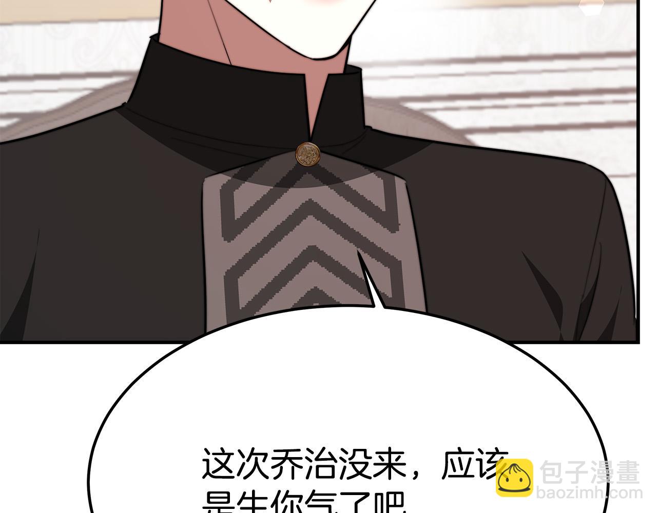 第31话 求婚书45