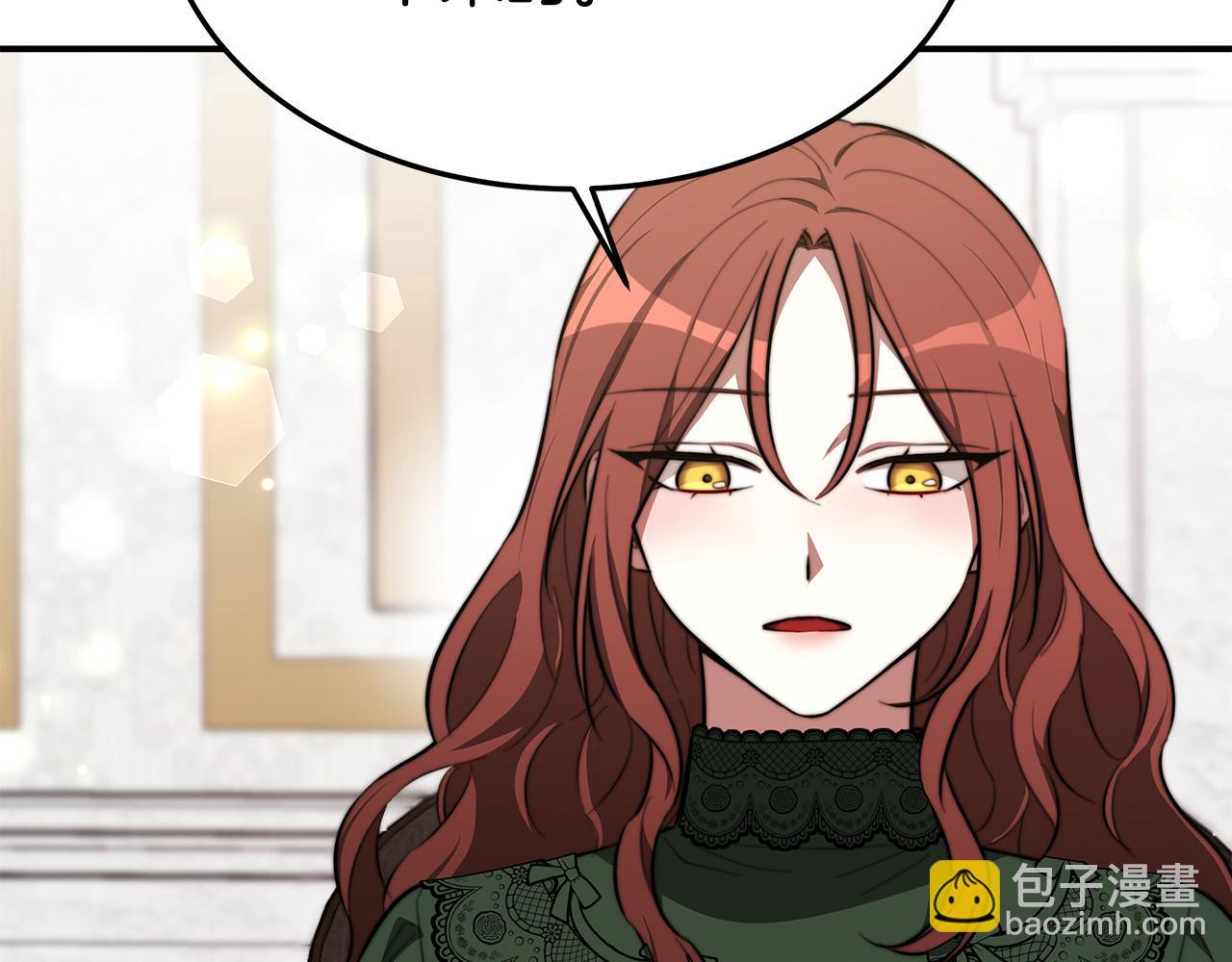 第31话 求婚书47