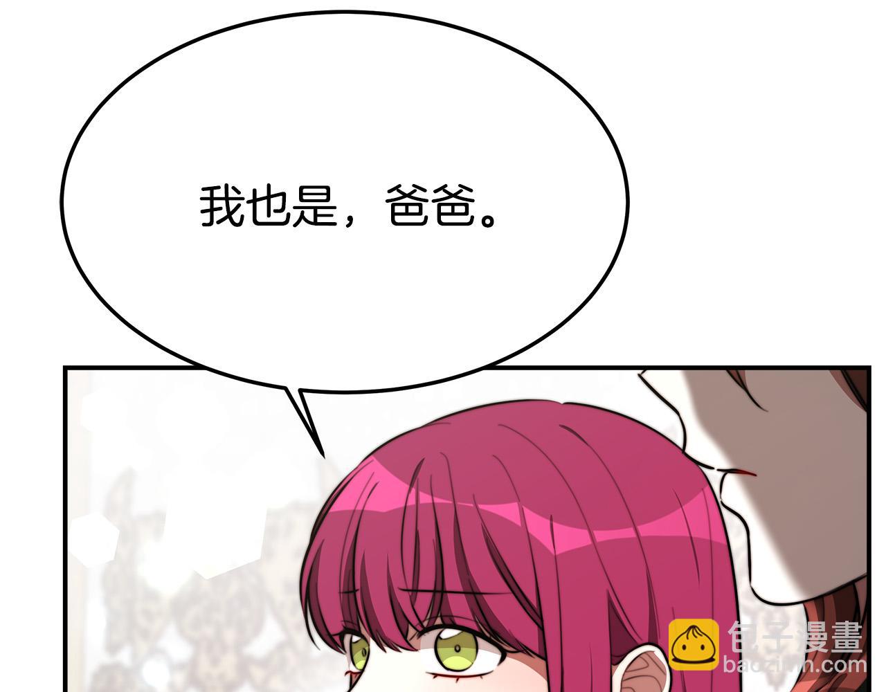 第31话 求婚书53