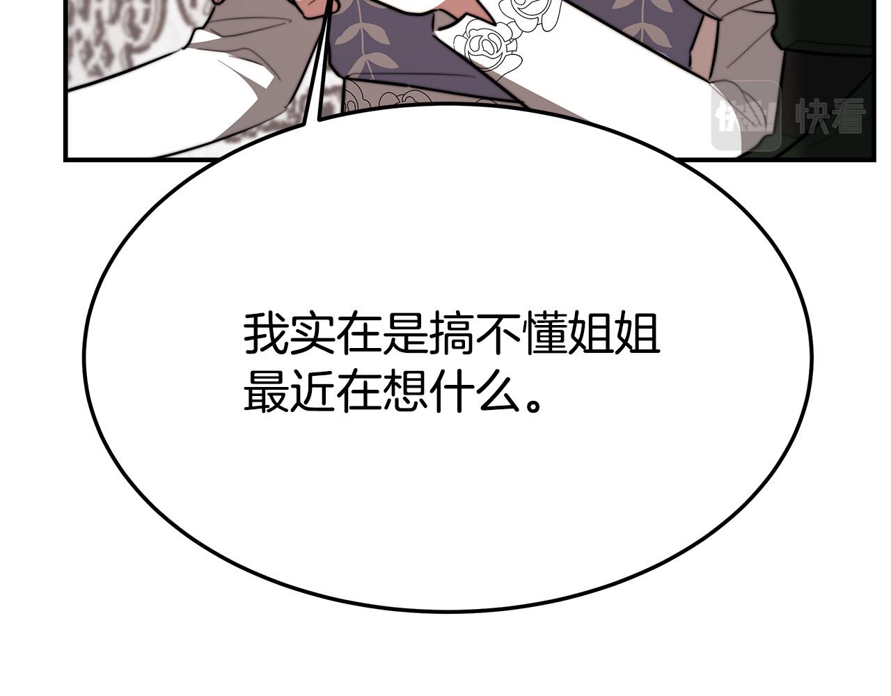 第31话 求婚书55