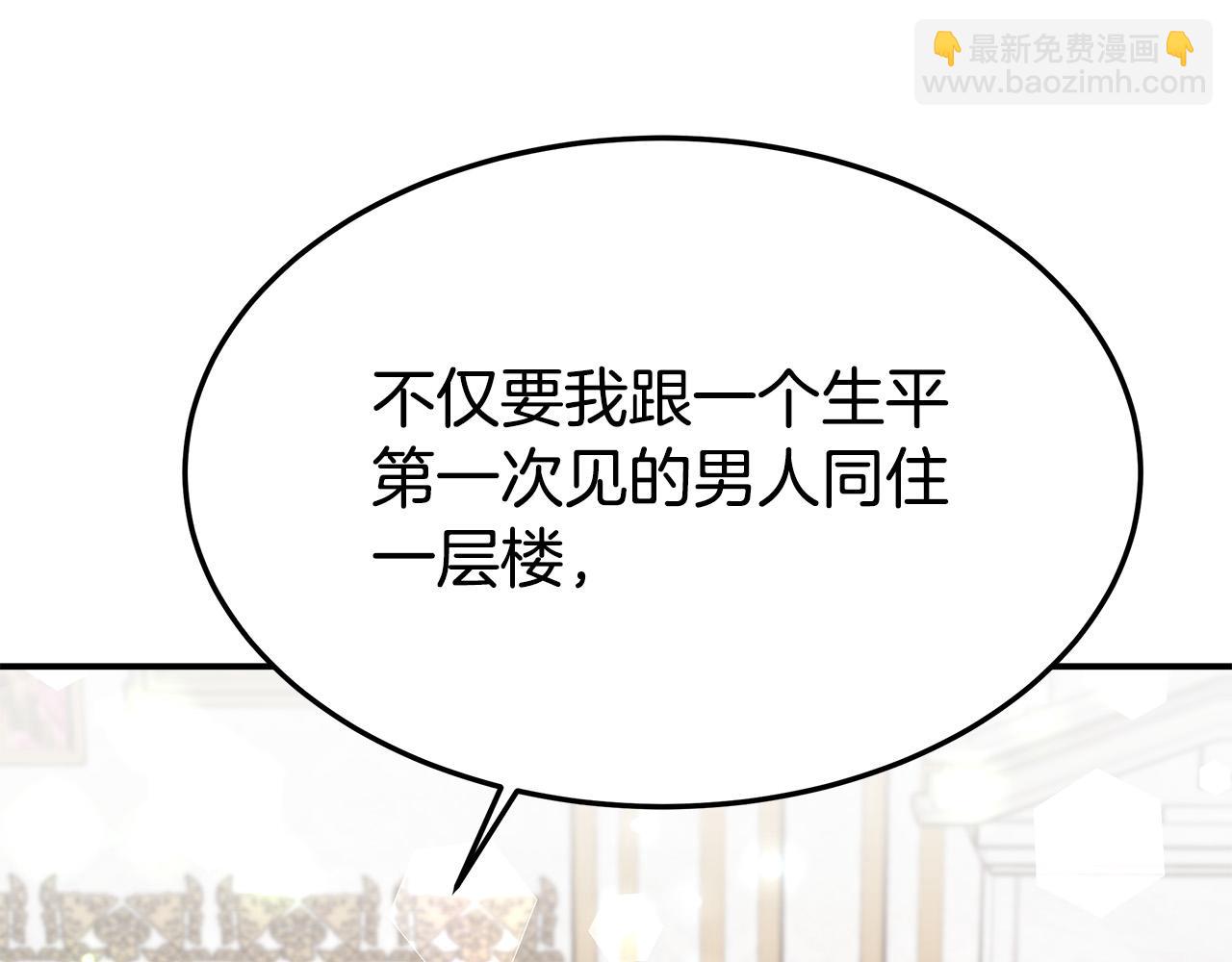 第31话 求婚书57