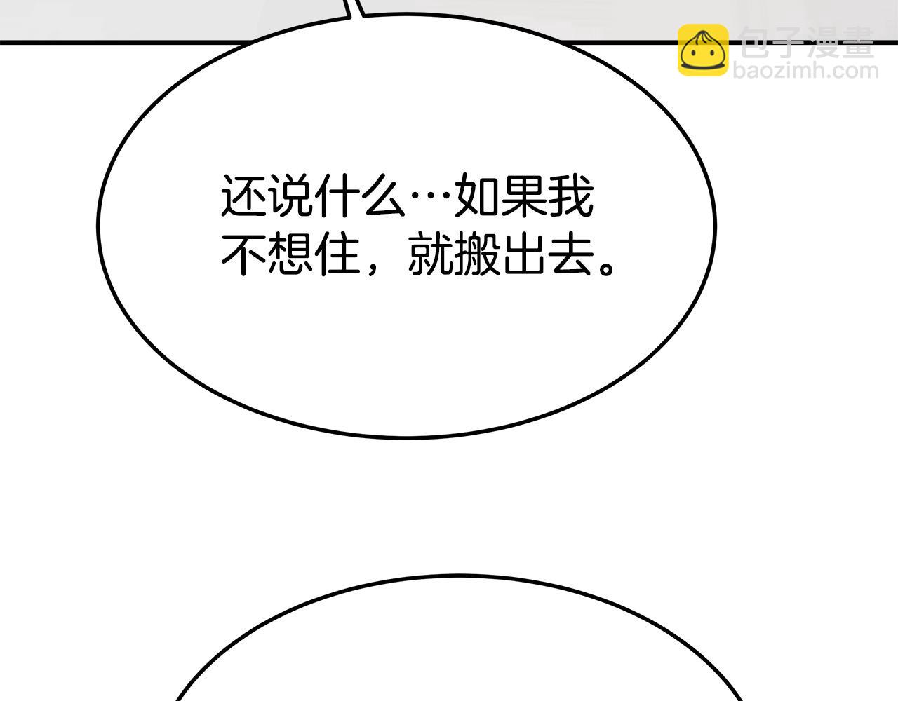 第31话 求婚书59