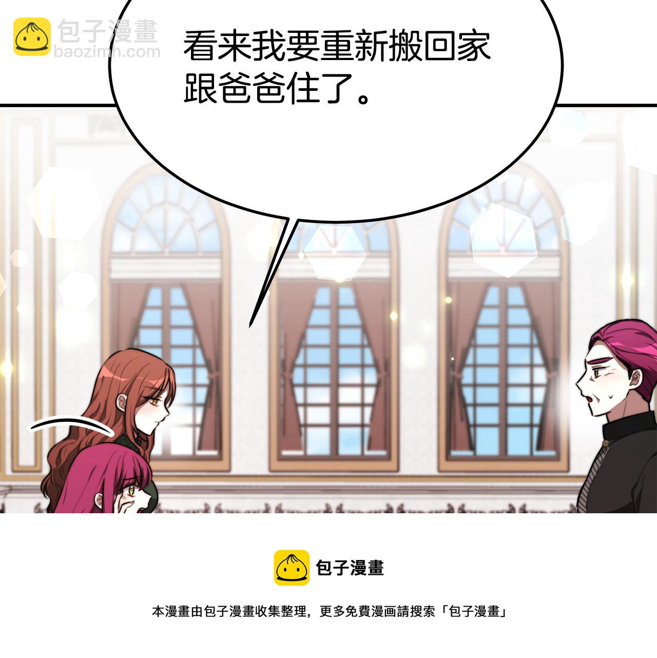 第31话 求婚书60