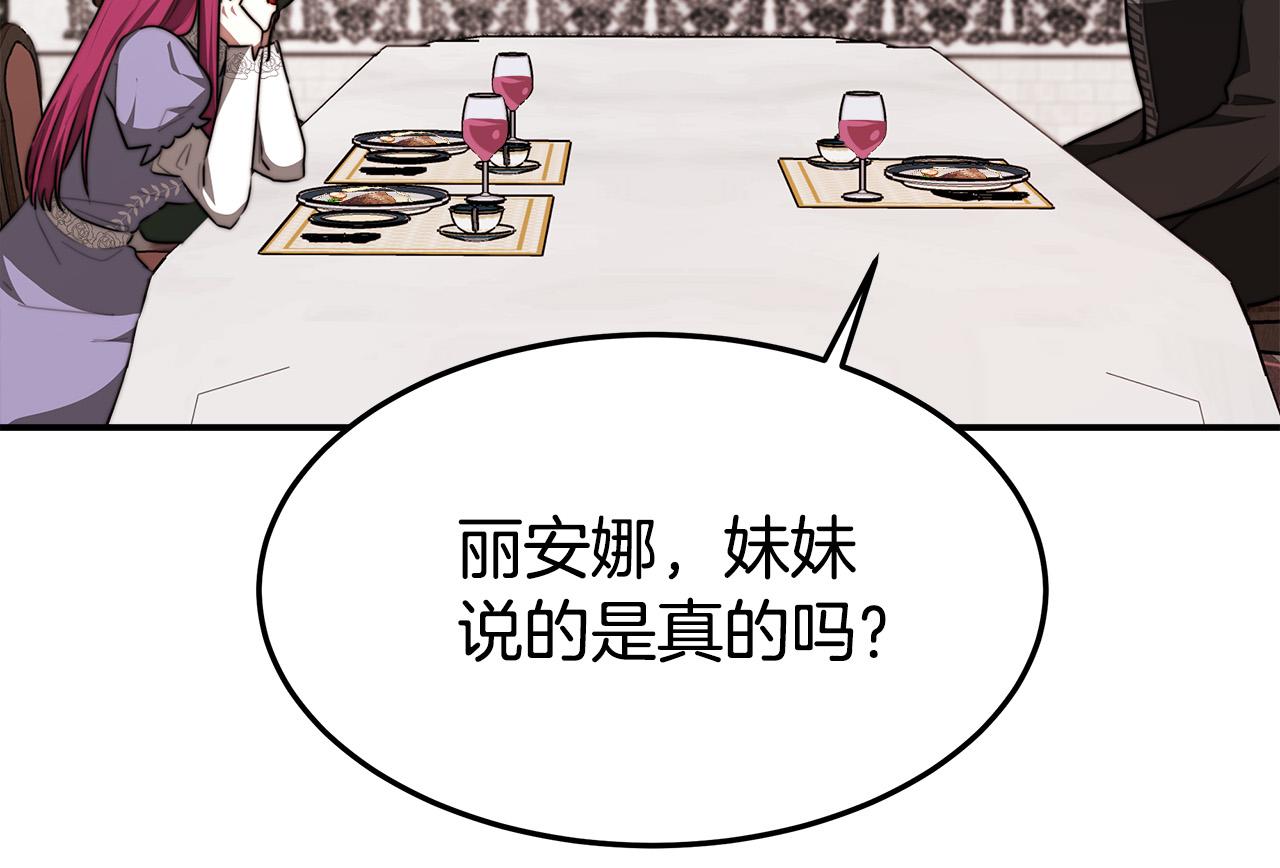 第31话 求婚书61