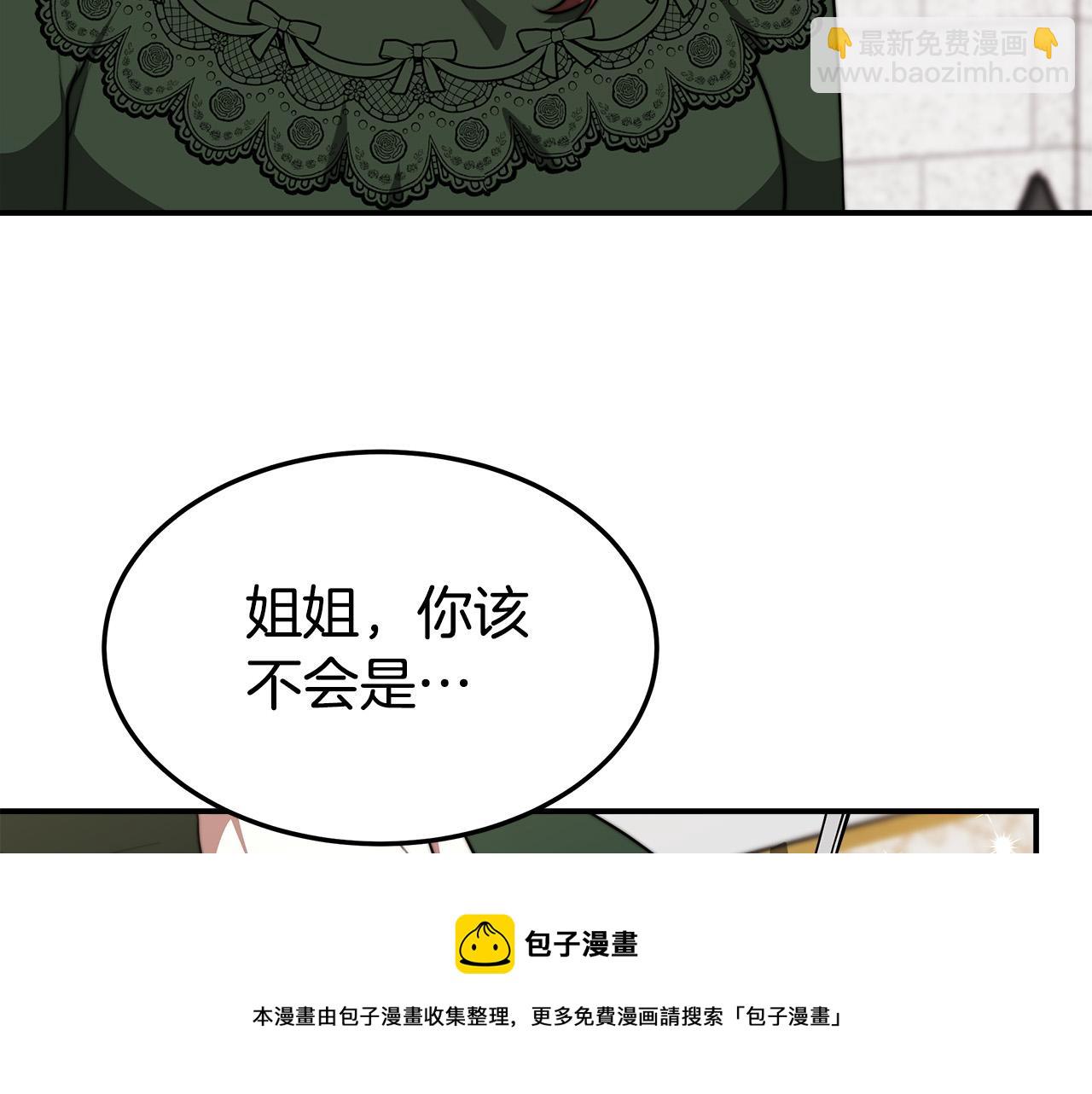 第31话 求婚书64