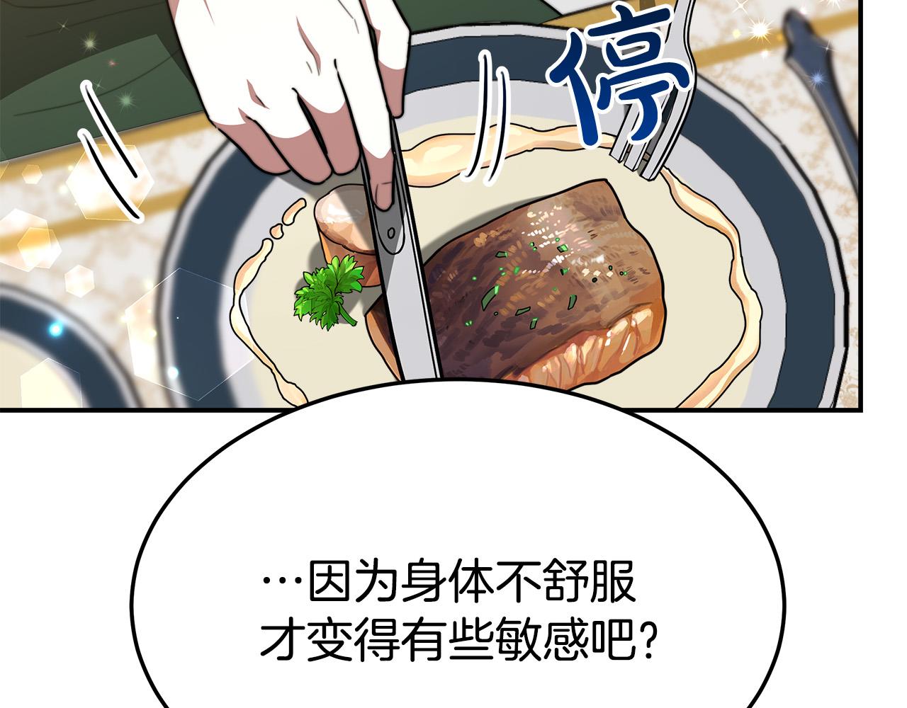 第31话 求婚书65