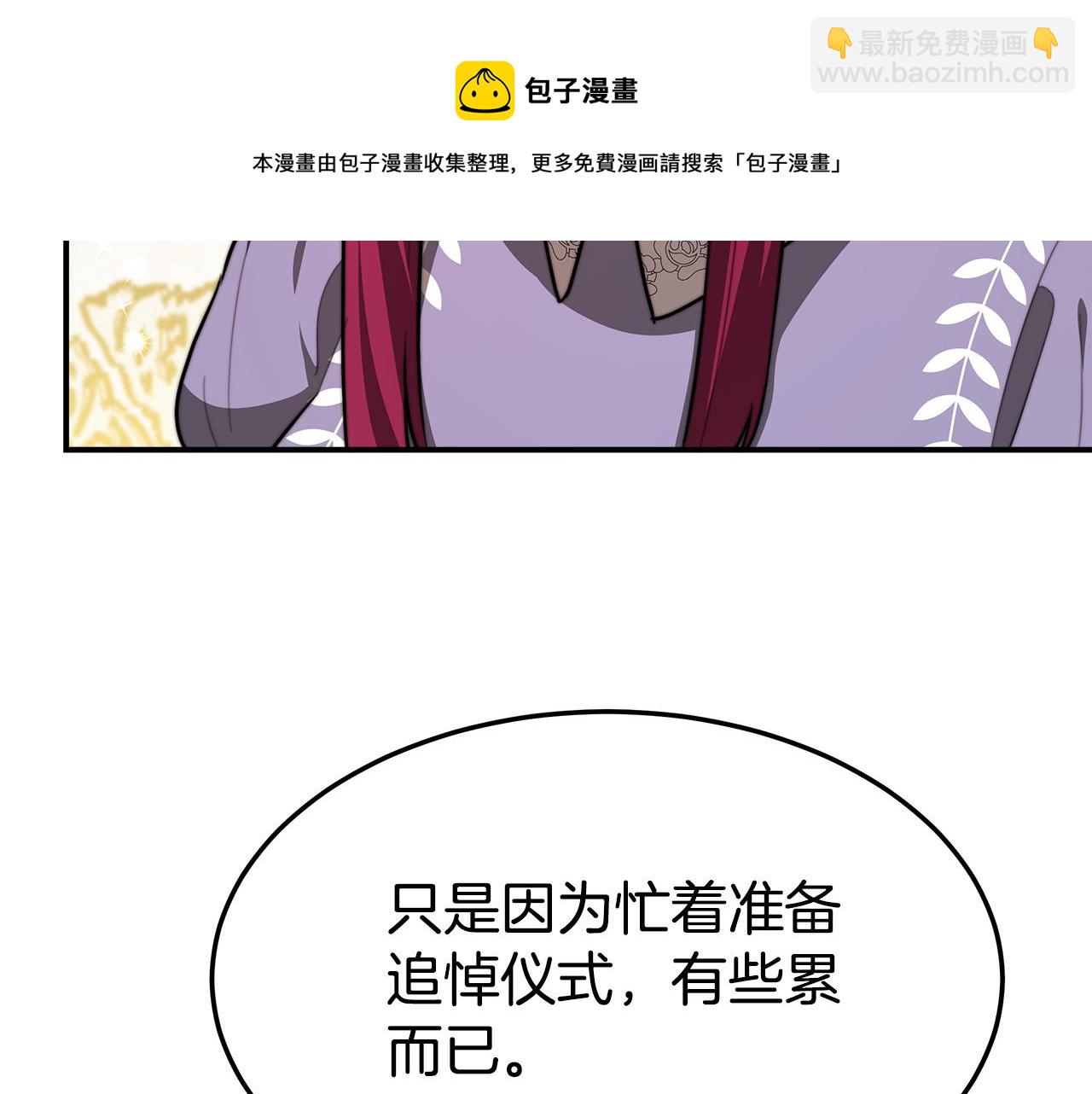 第31话 求婚书68