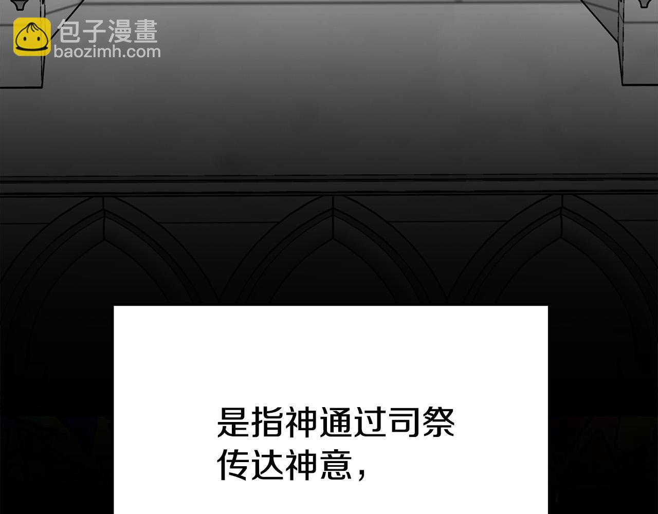 第31话 求婚书7