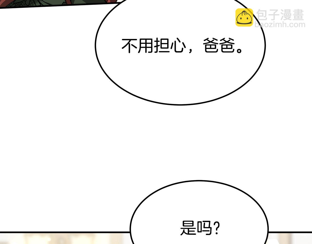 第31话 求婚书70