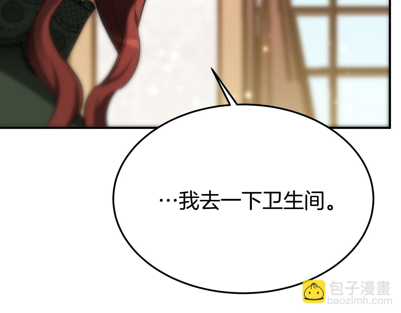 第31话 求婚书74