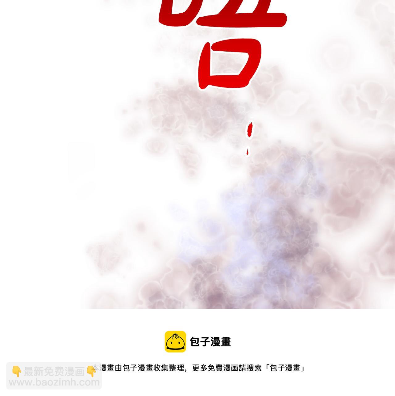 第31话 求婚书80