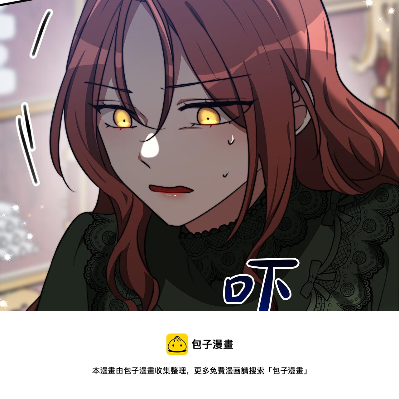 第31话 求婚书84