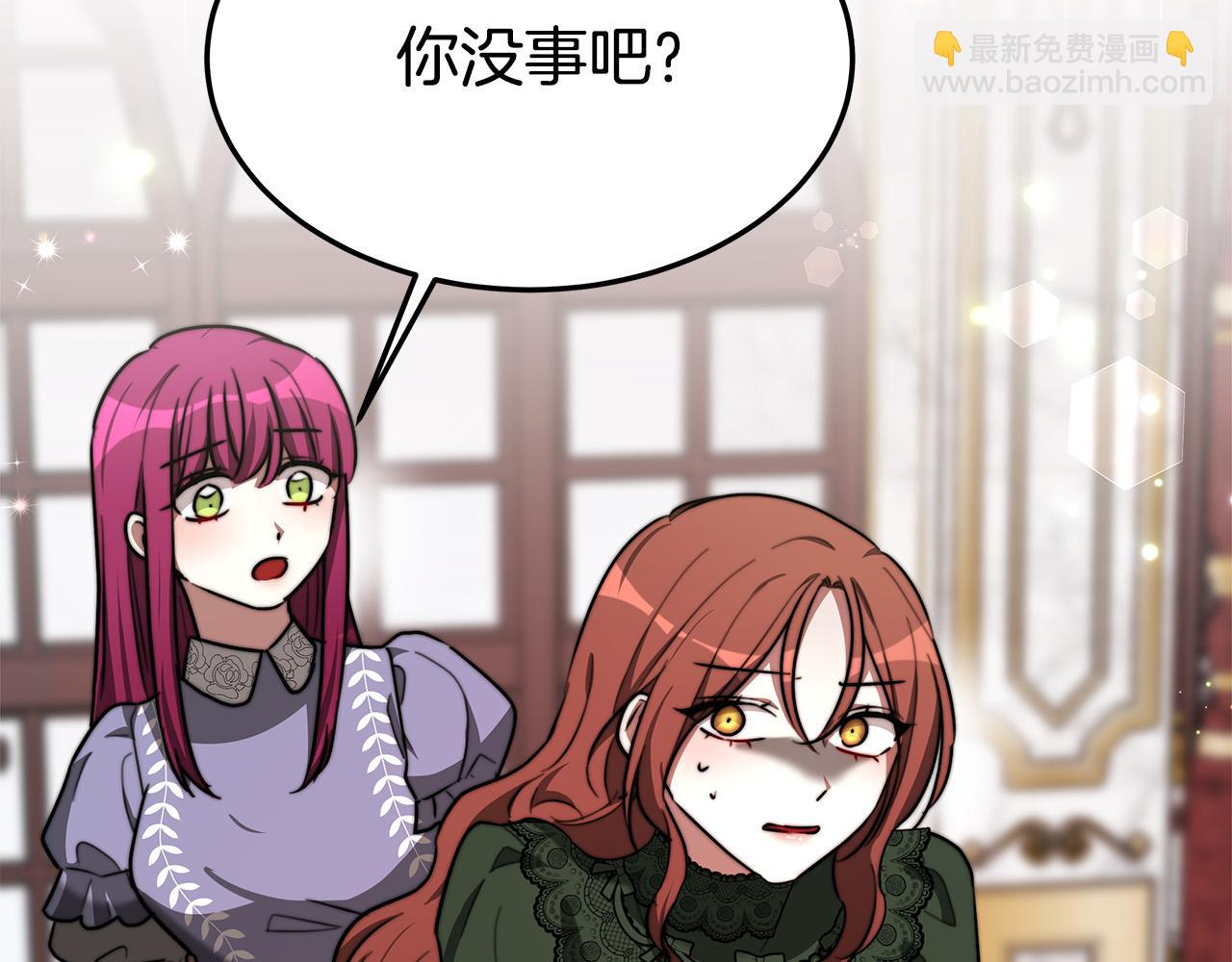 第31话 求婚书86