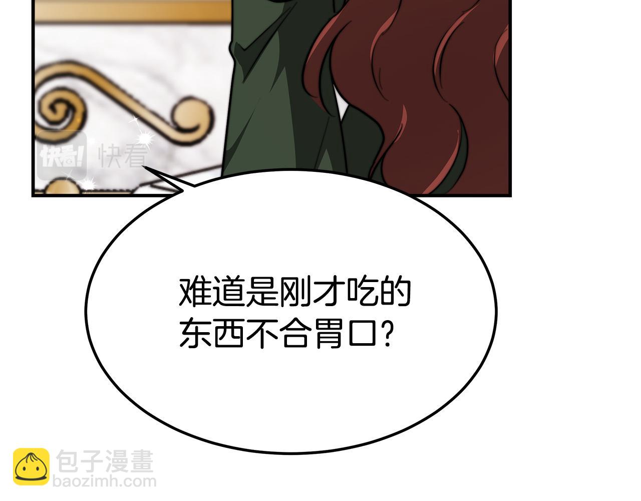 第31话 求婚书90