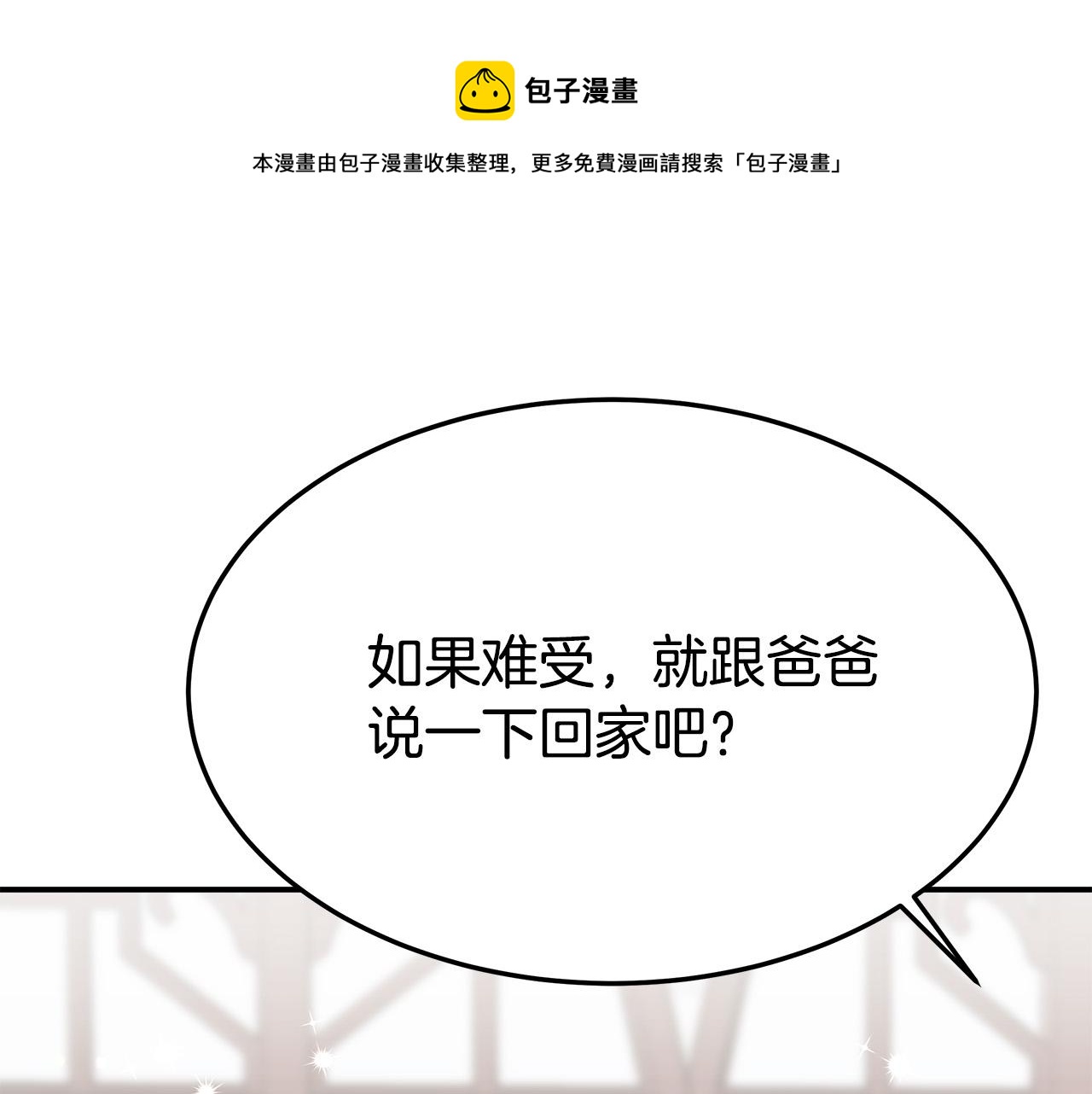 第31话 求婚书92