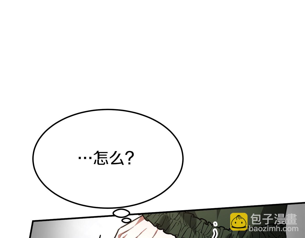 第31话 求婚书95