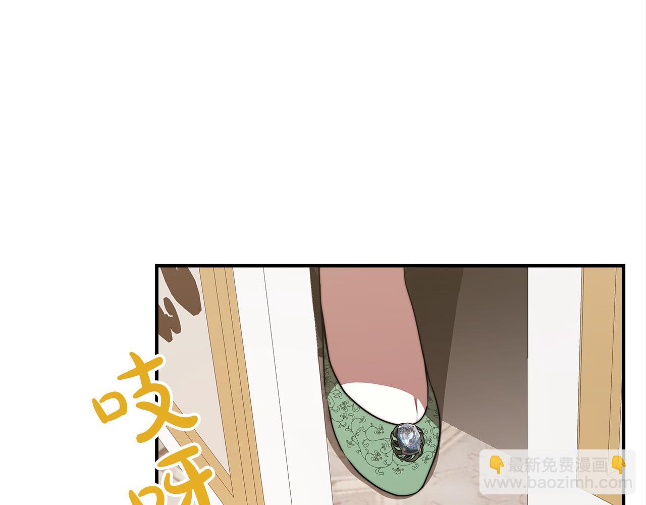 第34话 我要当皇后10