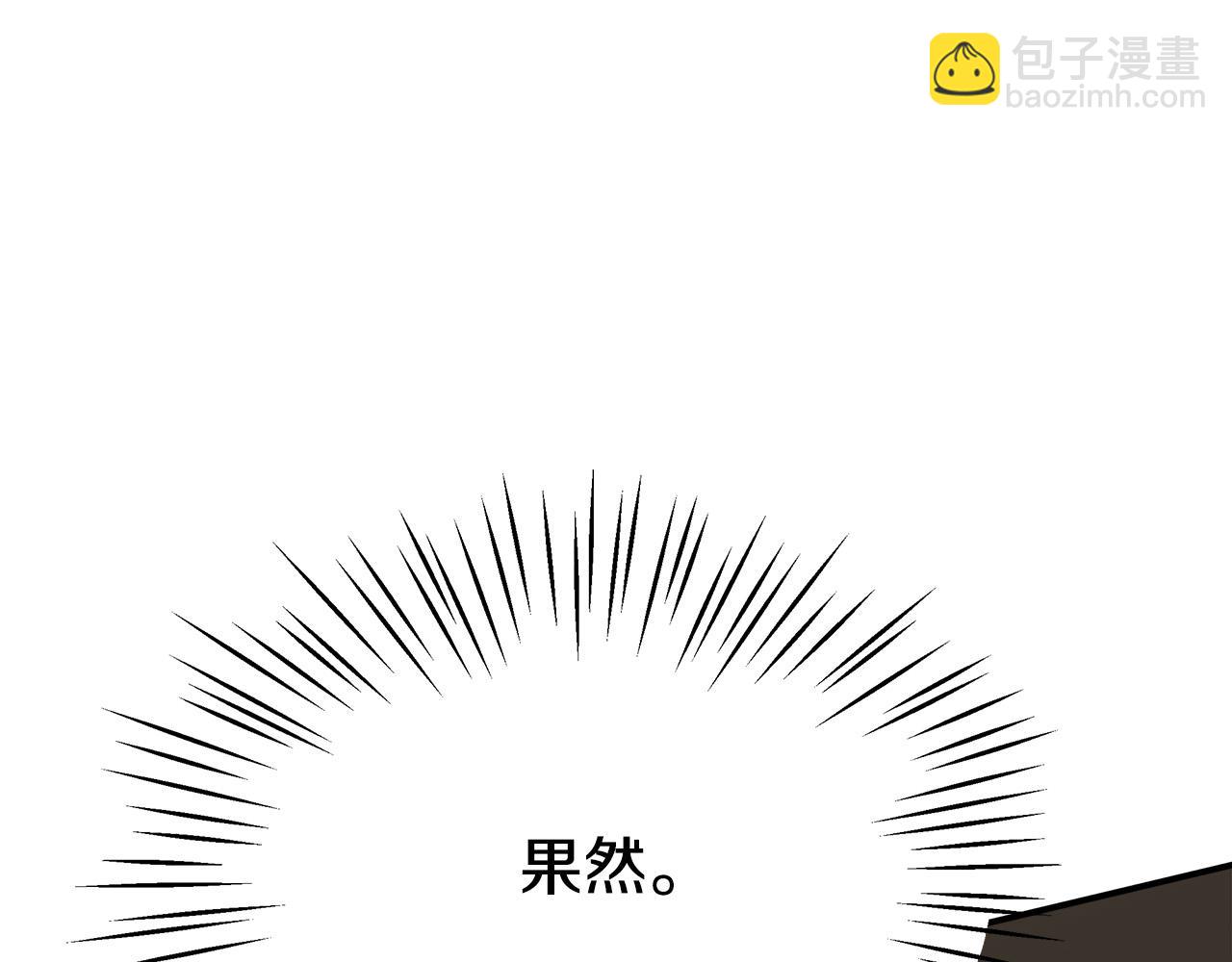第34话 我要当皇后103