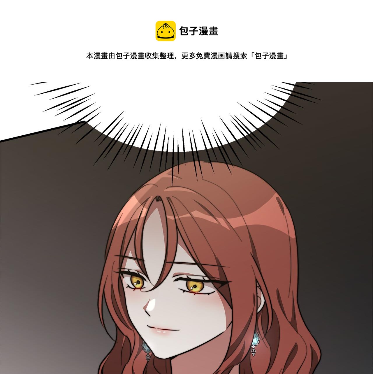 第34话 我要当皇后108