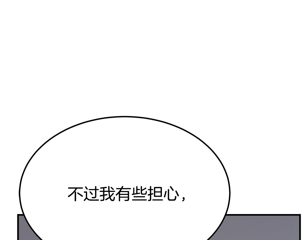 第34话 我要当皇后113