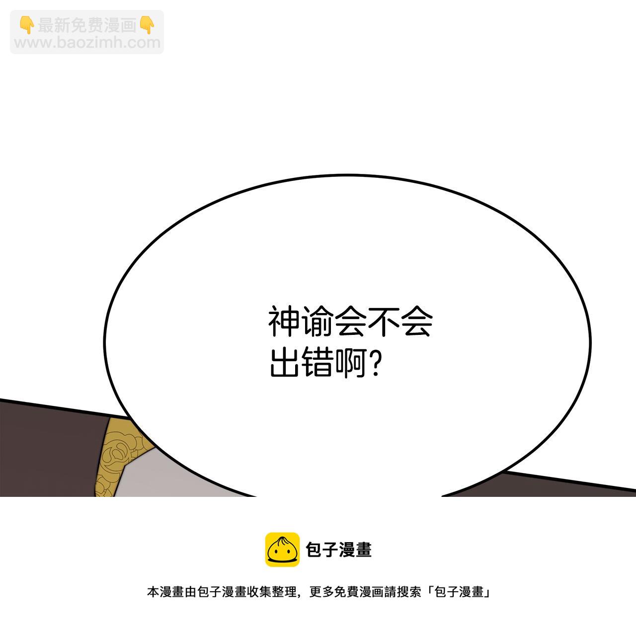 第34话 我要当皇后116